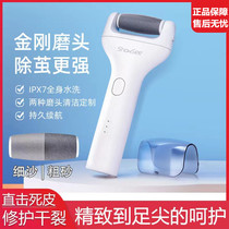 Grinding Feet Instrumental pedicure Electric pedicure electric pedicure charging grinding foot pedicure skin scraping heel All Color Old Cocoon Tool