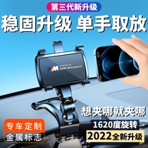 Mobile phone car bracket 2021 new car instrument panel rearview mirror multifunctional Net red car AR navigation fixed