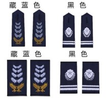 Brief Chapter shoulder card Full security accessories Property Neighborhood Making Accessories Chest Sign Chest Sign Chest Number New Clothes Accessories