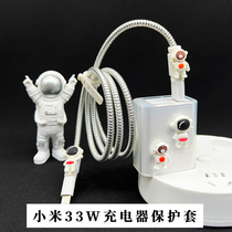 Astronaut 33W charger protective sleeve transparent soft rubber head suitable for millet 10s red rice note11 k30 