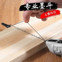 Ink bucket line site pay-off special woodworking stainless steel electric god cotton thread device spring line drawing builder drawing automatic line