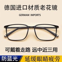 Far and near dual high-definition reading glasses anti-blue high-end portable ultra-light male middle-aged fashion smart presbyopia glasses