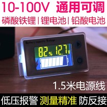 Electric vehicle power display lead-acid battery lithium battery car-mounted battery power display meter voltage meter