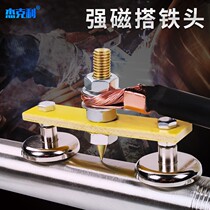 Strong magnetic iron grounding artifact grounding magnet welding machine ground clamp welding magnet magnet strong iron grounding head