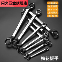 Plum blossom wrench dual-purpose wrench double-head plum wrench glasses handle tool set 8-10-13-14-17