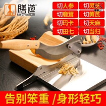 Cutting medicine knife cutting Chinese herbal medicine guillotine cutting Red ginseng maca Ganoderma lucidum cutter ginseng American ginseng slicer household small