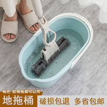 Wash mop bucket rectangular bucket large household plastic bucket water storage with square bucket portable mop squeeze bucket thickened
