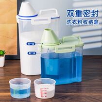 Washing powder containing box Home plastic barrel size Number with lid jar Hermetic Jar Special Container Storage Box