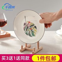 Disc porcelain plate bracket swing plate tea cake photo frame bracket solid wood dinner plate tray rack handicraft clock display stand