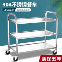 Bowl cart dining car dining car commercial collection vegetable cart padded restaurant stainless steel dining car three layers of small