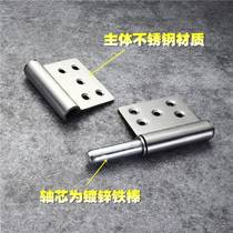 Flag-shaped disassembly hinge stainless steel 2 3 4 5 inch flag type hinge Removable hinge fireproof door hinge hinge