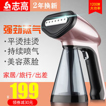Chi Gao handheld ironing machine small household dormitory steam iron portable ironing bucket Mini ironing machine