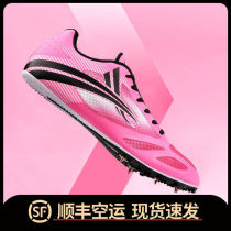 Nail shoe track and field short run mens and womens professional middle test competition for long running sports Jump to hundreds of meters special use shoes