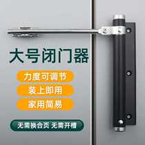 Household large automatic light door closer mute spring simple rebound door closure closer invisible door hinge
