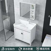 Space aluminum washroom balcony laundry tank ceramic sink floor-standing combination cabinet with washboard bathroom cabinet