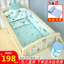 Solid wood childrens bed stitching bed widening bed single bed boy princess bed baby bed baby stitching king bed simple