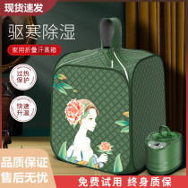 Sweat Steam Box Home Full Body Non-Detoxifling Sweating Bath Box Home Style Sweat Steam Sauna Room Steam Bag Fumigation Barrel Machine Instrument