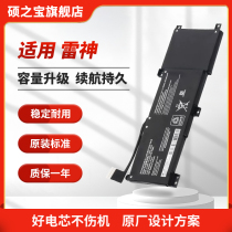 Applicable Raytheon 911 Pro tracker Lightner Flagship SPIRIT AORUS 15-XA WA SA W9 X9 X9 SQU-1723 SQU-17