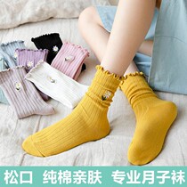 Moon Sox Winter postnatal pure cotton maternal autumn winter thickened Songkou Silo Socks Warm Socks Feminine Pure