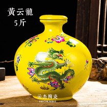 5 kg Jingdezhen ceramic wine bottle wine altar wine jar sealed bubble bottle wine jug wine with liquor dragon pattern flower and bird diagram