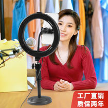Mobile phone live supplementary light lamp net red beauty and beauty A mobile phone desktop photo holder shake-up fast hand anchor photography