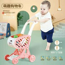 Childrens toddler climbing trolley House simulation supermarket shopping cart mini cot toy baby set