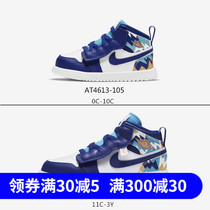 NIKE AIR JORDAN 1 MID AJ1 male and female child middle helper casual shoes AT4613-105 AT4612