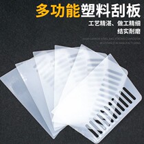 Multifunctional thickened plastic putty squeegee scraping flat deity applier wall paper wall cloth glass film special construction tool