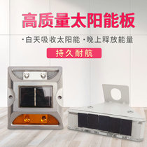 Cast aluminum sand-filled studs Cast aluminum studs Single double-sided reflective spikes Garage road studs Garage Road protrusion road signs safety signs