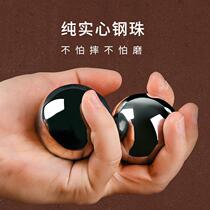 Baoding Iron Balls Old Playing Year Massage Balls Aerobatico Show Man Grip The Pan Walnut Rolling Healthy Solid Steel