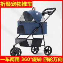 Foldable pet trolley light trolley pooch Kitty Bags All Color Separation Cage Out of Small Pet Car