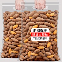 New nut Torreya bagged 500g New Year goods Xiangfei old tree Zhuji Fengqiao specialty Xiangfei dried nuts bulk