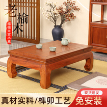 New Chinese small coffee table solid wood window table balcony old elm Kang table tea table small kang table tatami table