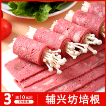 Secondary Xingfang Workshop Bacon Breakfast Home Small Package Original Cut American Bacon Meat Slice Hand Grab Pie Bacon Sandwich Special