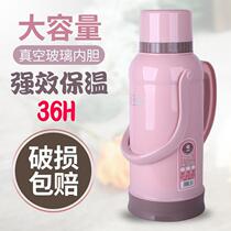Household ordinary thermos bottle large warm pot skin plastic shell thermos bottle boiling water bottle student dormitory 3 2 liters