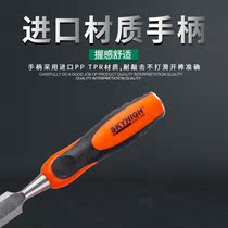 ANZ woodworking chisel slotted flat shovel Carpenter flat chisel carving piercing handle tool book flat alloy chisel