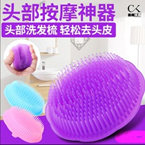Hair Massage Lady Massage Brush Tool Head Therapy Brush Wash Head Meridians Brush Brushed Head Silicone Grip Deity