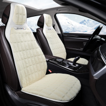 Chery little ant 2022 car seat cushion electric car eq1 four seasons breathable seat cushion winter warm