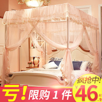 Tatami special mosquito nets with brackets for home encryption thickened 1 5m beds 1 8 m Three open doors princess wind down