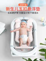 Good child baby bath lying baby bath bag can sit down newborn baby bath artifact suspension mat bathtub