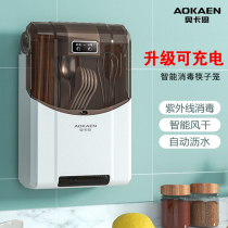 Chopstick Disinfecting Machine Chopstick Cylinder Chopstick Cage Chopstick Basket Chopstick Basket Free of punch Smart wall-mounted dryer Home Kitchen Small