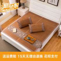 South Pole Mat Bamboo Mat Carbonated Folding Bamboo Mat Bifacial Mat Biathlon Single Double Student Dormitory 1 2 1 5
