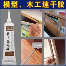 The door and high viscosity joint plywood hard plastic wood glue strong zhan de lao wooden door seal does not fall off