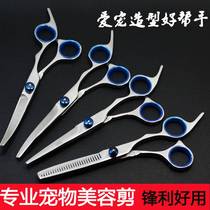 Beauty Teddy haircut haircut straight left hand row comb Barber steel small set dog pet shearing scissors tool