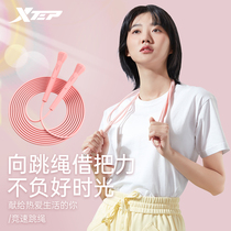 Special Step Jump Rope Fitness Burnout Girls Special Weight Loss Sports Adults Racing for Primary School Children Professional ropes for children