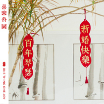 XilePark Tiger Year Couplets Happy New Residence Wedding Decorations Pendant Moving Ritual Supplies Wedding Couplets