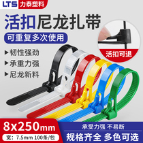 8 * 250 large number of active buckle straps can be reused with a bundle line with red yellow blue plastic ties