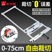 German Import Cutting Machine Multifunction Tailoring board Woodworking Small Hand Saw Base Plate Tool Plank Base Dine