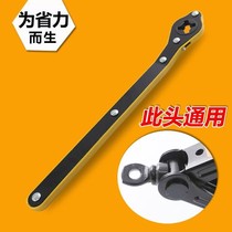 Jack labor-saving wrench labor-saving rocker hand truck truck lifting hand rocker tool accessories