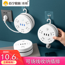 (Ya carved 1431) Multi-functional socket panel with Tibetan line multifunction socket panel Multi-insertion platoon plug-board with wire dormitories for use